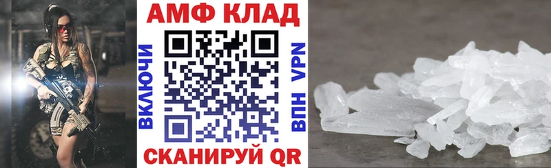 Амфетамин 98% Сергач