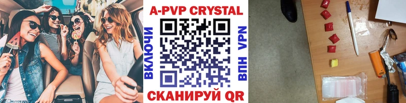 Alpha PVP Crystall  где купить наркотик  Сергач 