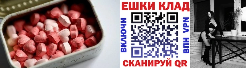 Ecstasy TESLA Сергач