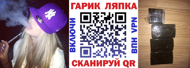 ГАШ Ice-O-Lator  даркнет как зайти  Сергач  MEGA рабочий сайт 