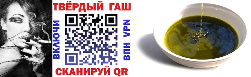 ГАШИШ гашик Сергач