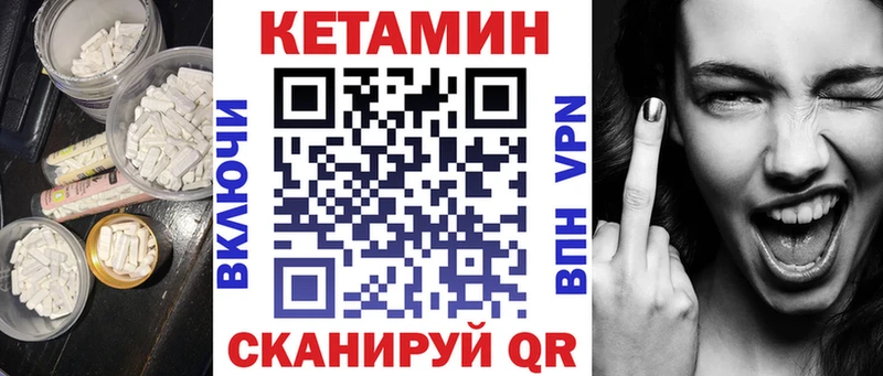 где можно купить   Сергач  КЕТАМИН ketamine 