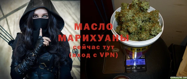 кристаллы Протвино