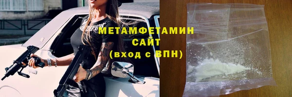 кристаллы Протвино