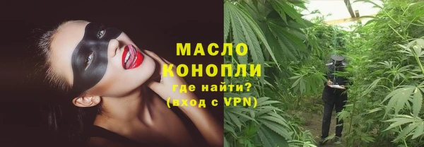 тгк Покровск