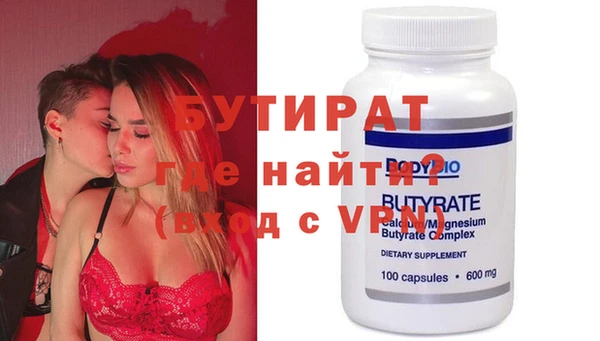 экстази Покров