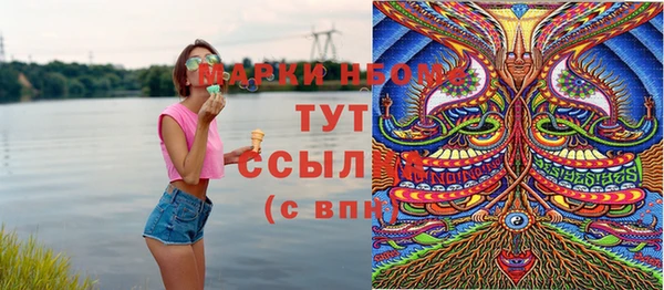 экстази Покров