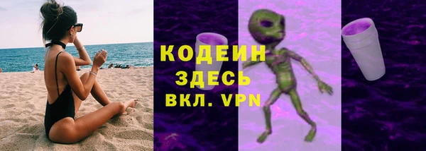 кристаллы Протвино