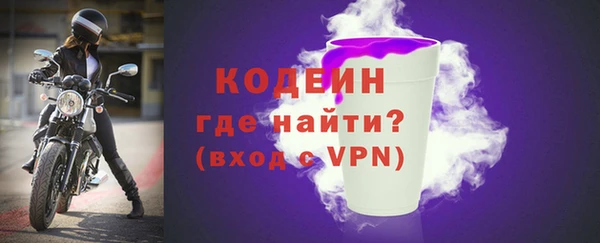 экстази Покров