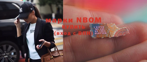 тгк Покровск