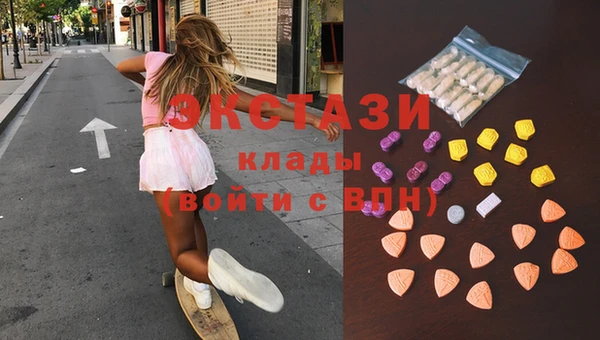 тгк Покровск