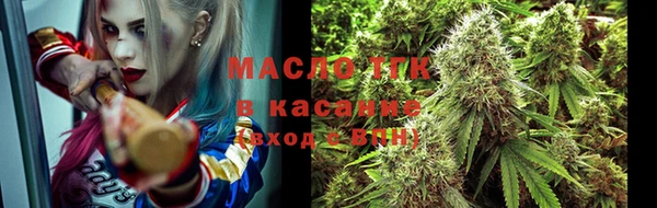 тгк Покровск