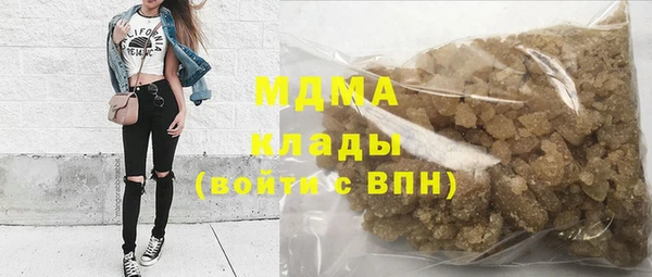 тгк Покровск