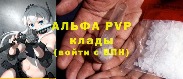 тгк Покровск