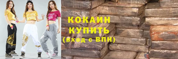 кристаллы Протвино