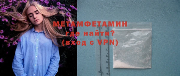 тгк Покровск