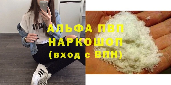 тгк Покровск