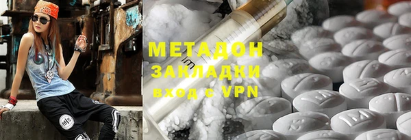 кристаллы Протвино