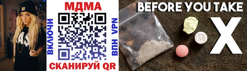 MDMA crystal дарнет шоп Сергач
