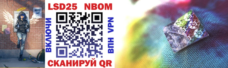 купить наркотик  OMG как войти  Марки NBOMe 1500мкг  Сергач 