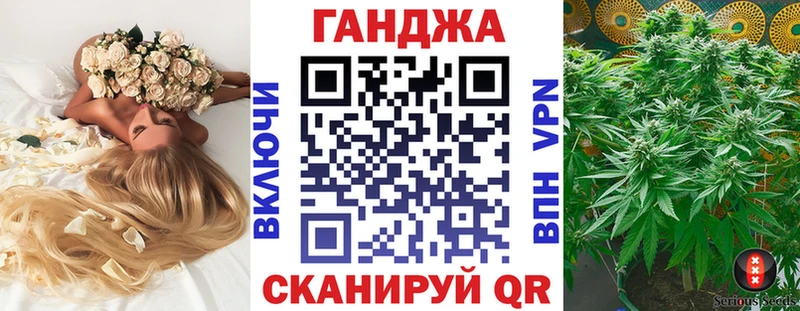 Шишки марихуана AK-47  Сергач 